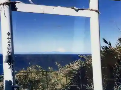 洲崎神社(千葉県)