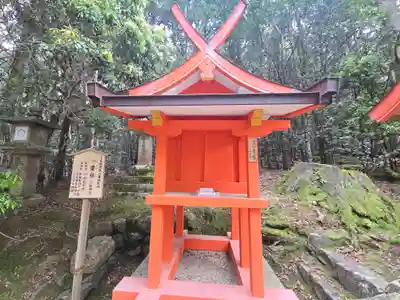 三輪神社(一童社)(奈良県)