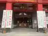 甚目寺の本殿・本堂