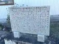 臍尾神社(滋賀県)