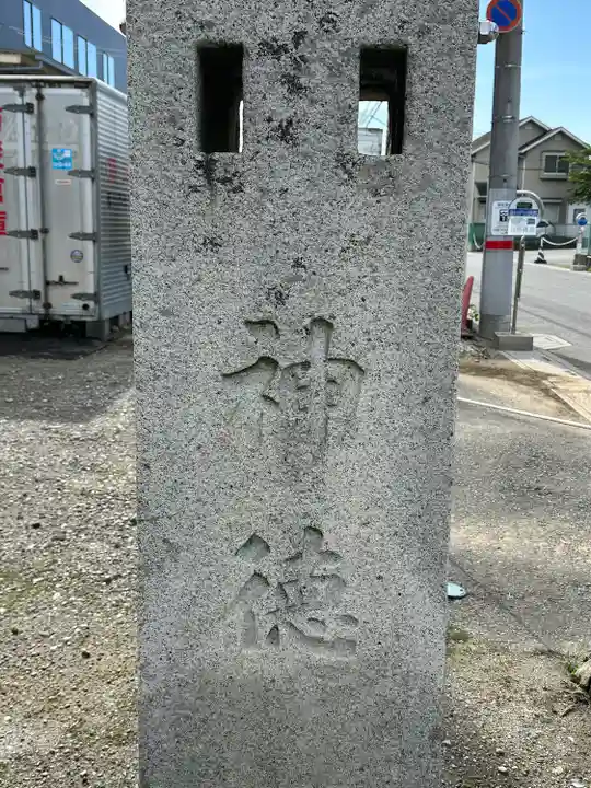 彦川戸香取神社(埼玉県)