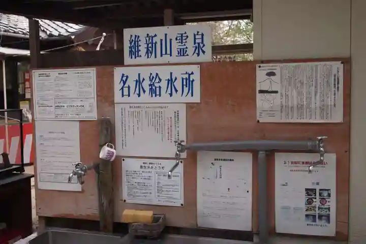 宇部護国神社のその他建物