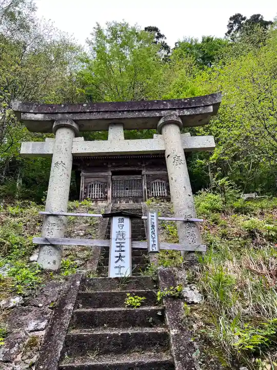 大聖寺(亀岡文殊)(山形県)