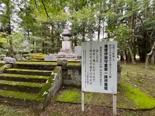 元三大師安楽寺の塔