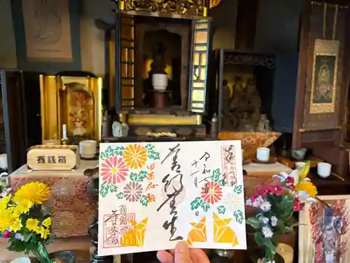 千光寺の御朱印