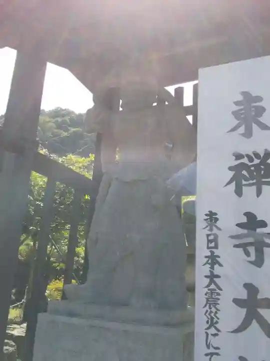法光寺(埼玉県)