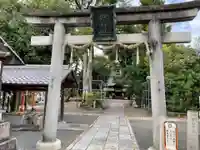 縣神社(京都府)