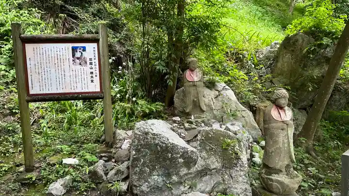 橋立堂(埼玉県)