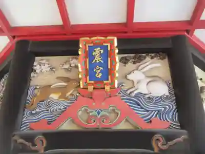 千葉神社の芸術