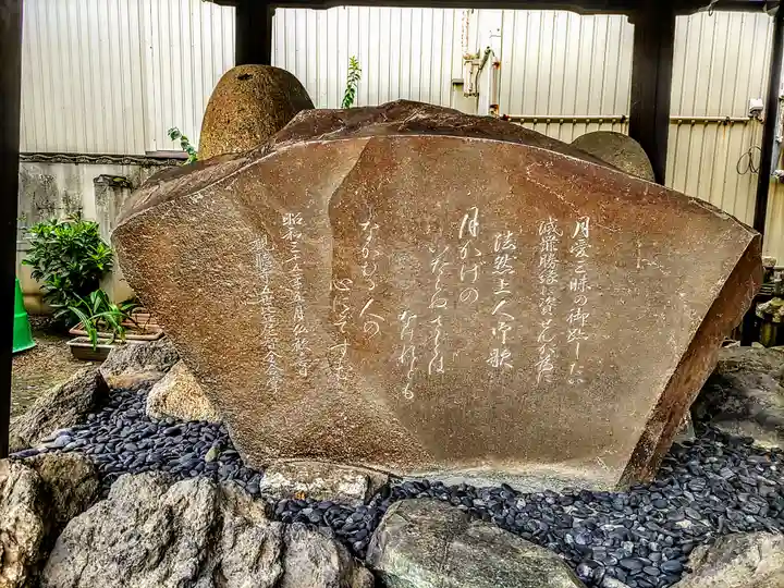 観聴寺のその他建物