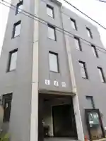 泰寿院のその他建物