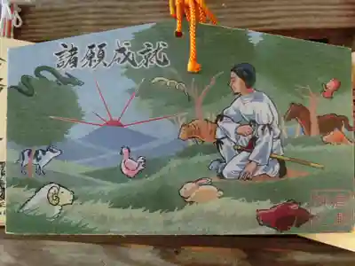 越中一宮 髙瀬神社の絵馬