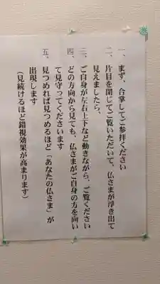 高屋山 永正寺(愛知県)