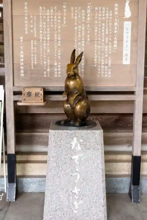 越中一宮 髙瀬神社(富山県)