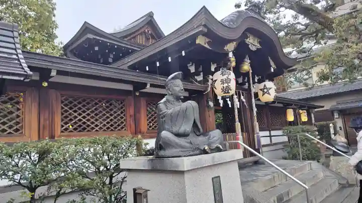 晴明神社(京都府)