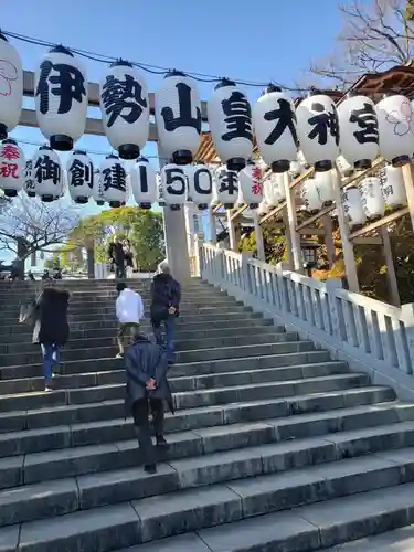 伊勢山皇大神宮のその他建物