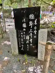 來宮神社(静岡県)