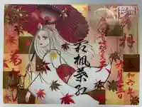 万松寺(愛知県)