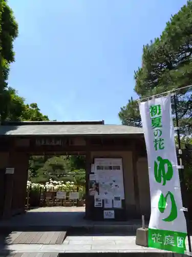 筥崎宮(福岡県)