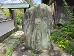 善名称院（真田庵）(和歌山県)