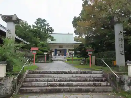 観自在寺(愛媛県)