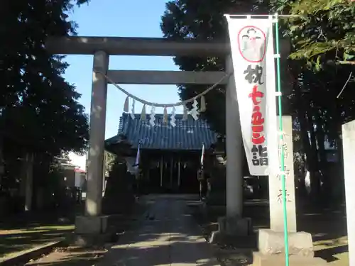 中村八幡神社(東京都)