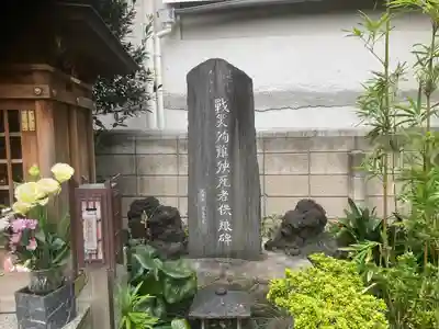 冬木辯天堂(東京都)