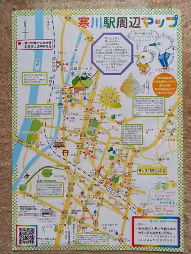 寒川神社(神奈川県)