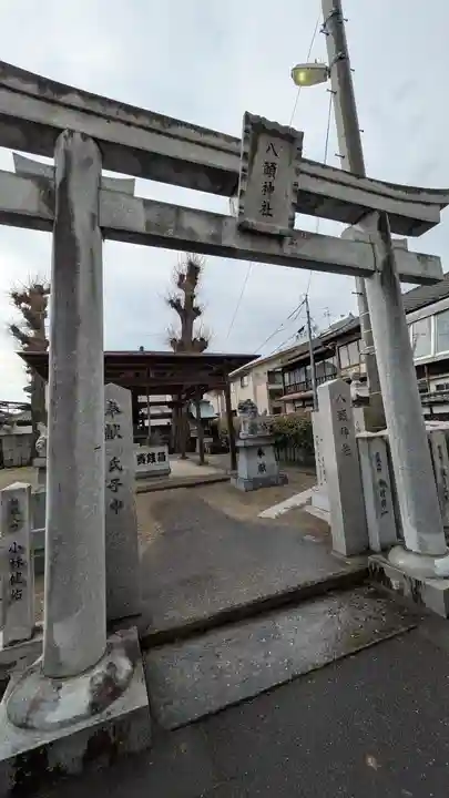 八頭神社(岡山県)