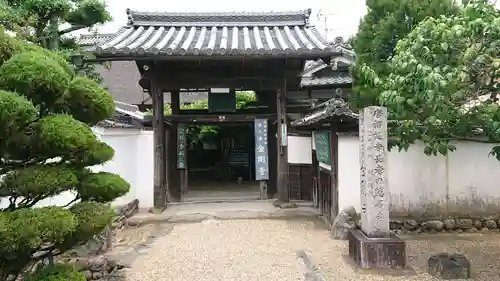 金剛寺のその他建物