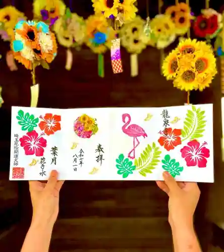 埼玉厄除け開運大師・龍泉寺（切り絵御朱印発祥の寺）の御朱印