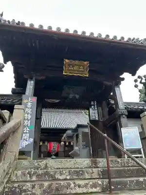 柳谷観音　楊谷寺(京都府)
