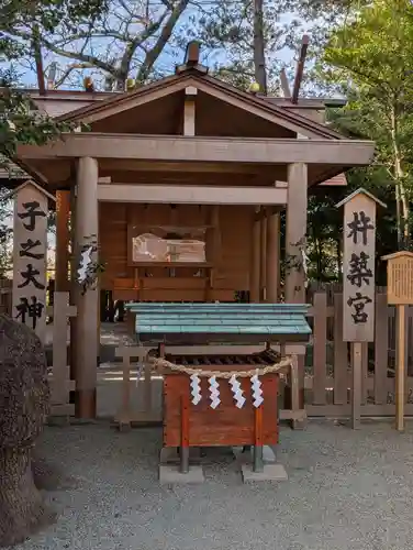 伊勢山皇大神宮(神奈川県)