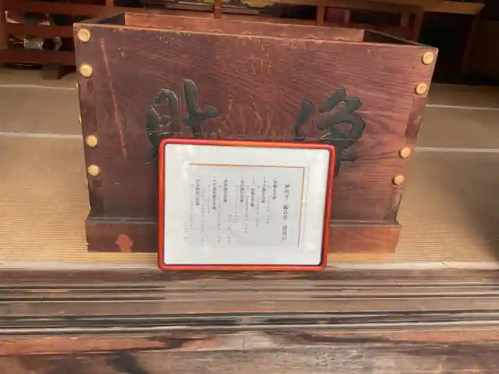 神宮寺(愛知県)