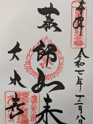 久米寺(奈良県)