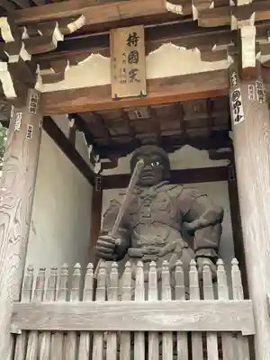 長命寺(東京都)