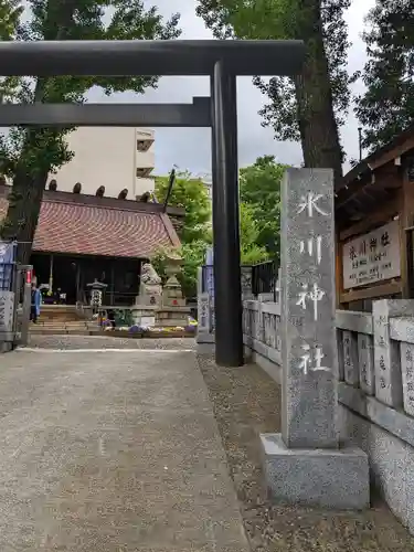 高円寺氷川神社の鳥居