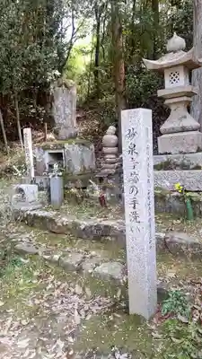 素戔嗚神社(岡山県)