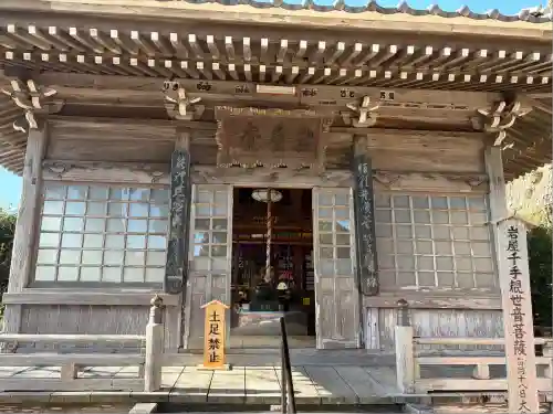 岩屋観音(愛知県)