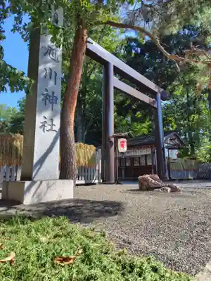 旭川神社(北海道)