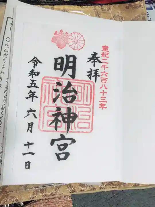 明治神宮(東京都)