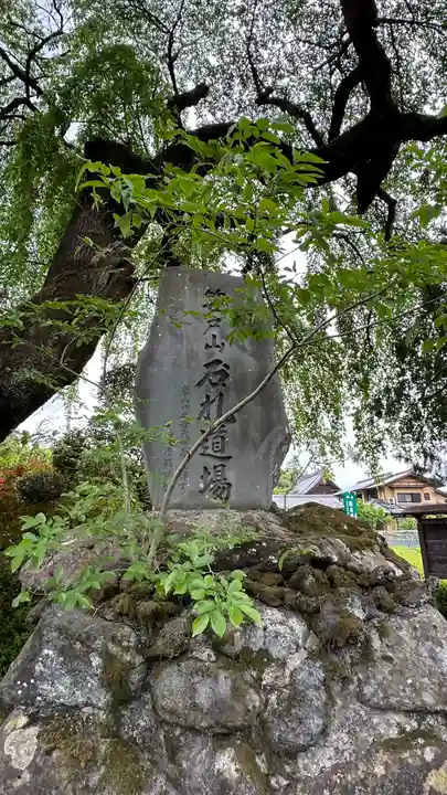 長泉院(埼玉県)