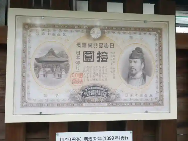 護王神社のその他建物