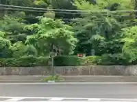 鎌田堂(神奈川県)