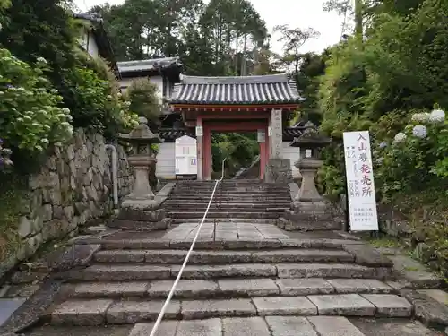 矢田寺の山門