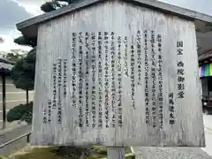 東寺（教王護国寺）(京都府)