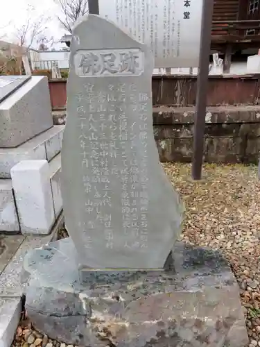 善導寺のその他建物