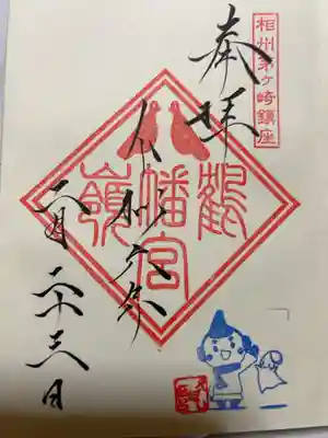 直書き500円です