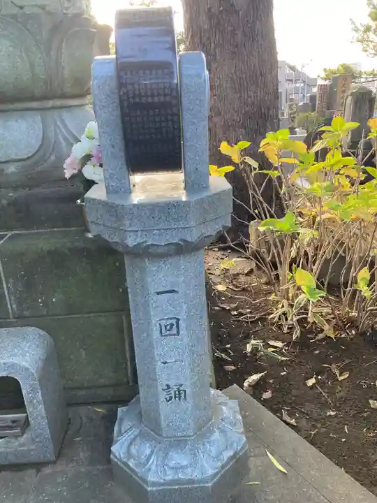 海前寺(神奈川県)