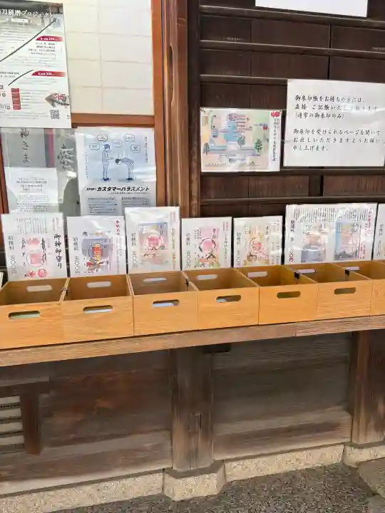 吉備津彦神社の{uncategorized: "未分類", other: "その他", undefined: "問題あり", building: "その他建物", grave: "お墓", sacred_gate: "鳥居", guardian: "狛犬", statue: "像", buddha: "仏像", history: "歴史", nature: "自然", garden: "庭園", animal: "動物", pagoda: "塔", temizu: "手水舎", mountain_gate: "山門・神門", sanctuary: "本殿・本堂", subordinate: "末社・摂社", art: "芸術", scenery: "景色", jizo: "地蔵", ema: "絵馬", goshuin: "御朱印", omikuji: "おみくじ", items: "授与品その他", amulet: "お守り", goshuincho: "御朱印帳", eats: "食事", festival: "お祭り", votive_dance: "神楽", shichigosan: "七五三参", wedding: "結婚式", experience: "体験その他", initially: "初詣", around: "周辺", anti_infection: "感染症対策"}